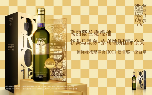欧丽薇兰载誉而归，IOC金奖同款橄榄油上线秒售罄！