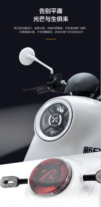 137.96KM!新日真的“超能跑”!