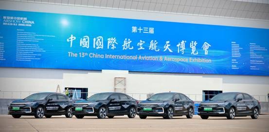 北京EU7穿针引线 让世界走进珠海航展