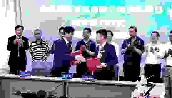 智谷创新揭牌仪式隆重举行