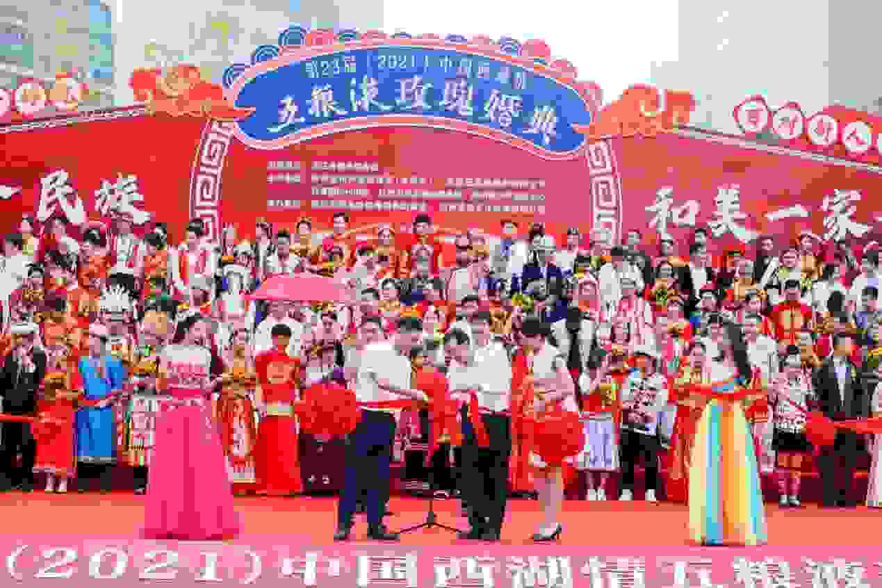 五粮液携手玫瑰婚典 杭城共赴和美之约