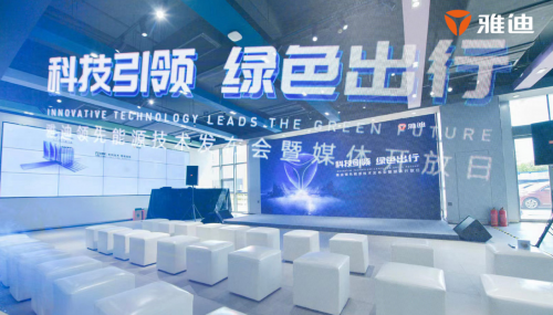 开启低温续航新篇章，雅迪以尖端科技领跑石墨烯赛道