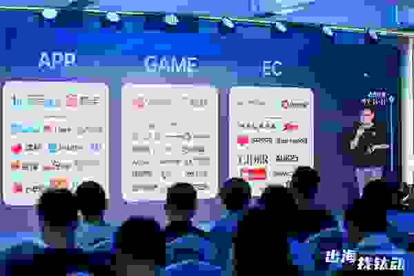 打造千亿生态，钛动科技为出海企业持续赋能
