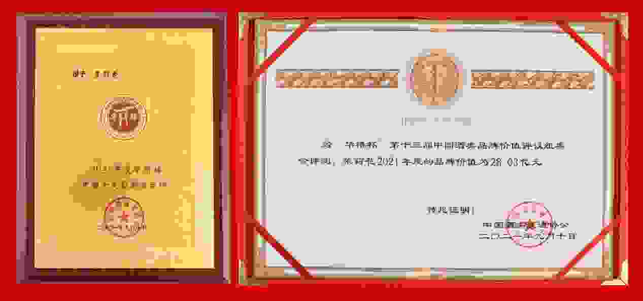 来自法国的“茉莉花”，为什么能获中国的“双料大奖”