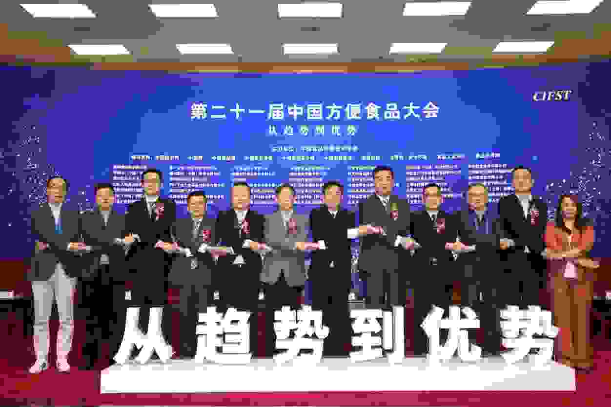 一切以满足和服务消费者为中心 康师傅亮相第21届方便食品大会