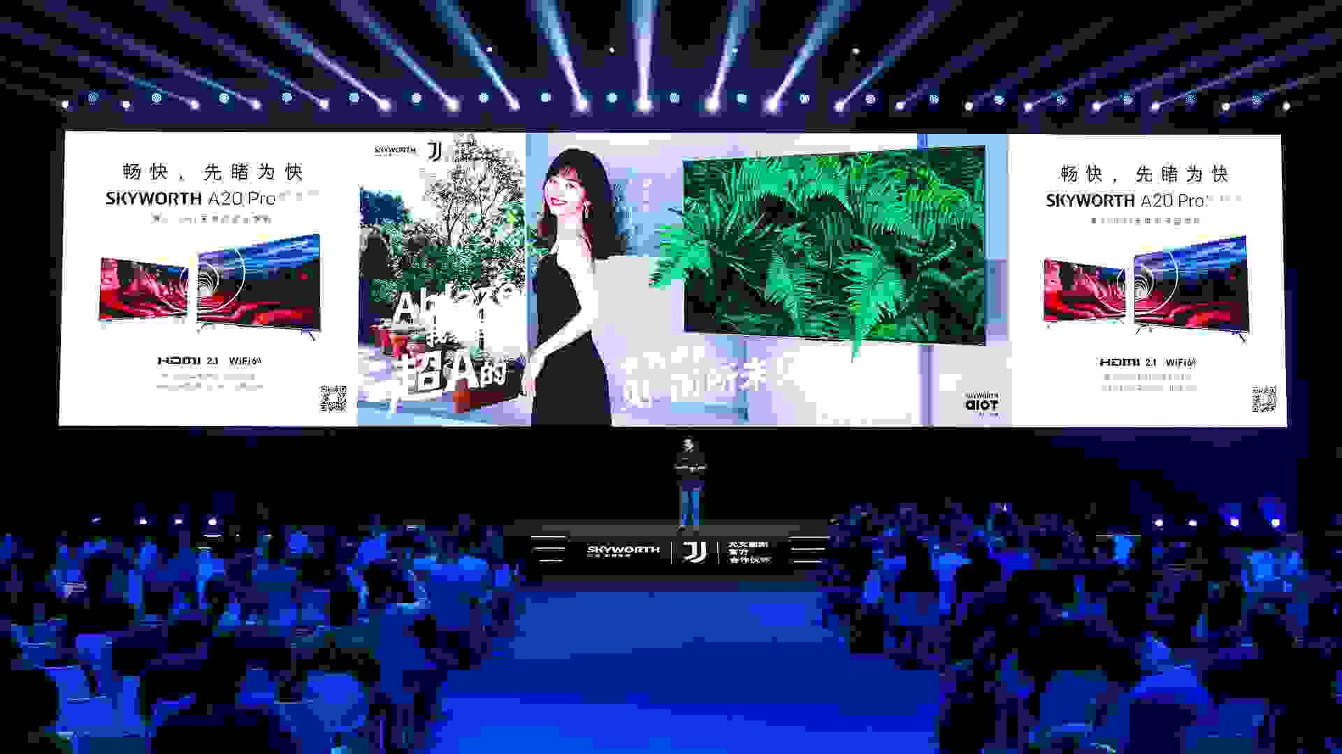 开启真120Hz四重高刷 创维A20Pro引领全新体验