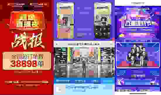 「保利威四驱直播增长模型研究报告」10月19日重磅发布，引爆企业私域增长！