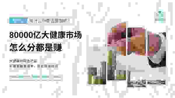 壹加贰（天启）新鲜牛骨肽，新生代社交新零售，引领副业刚需潮流
