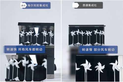 吸得快，热得快！海尔集成厨房值得购买