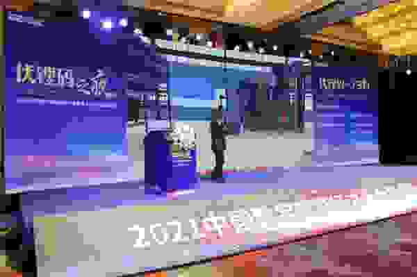 聚焦伏锂码之夜，以数字孪生技术开启“新世界”大门
