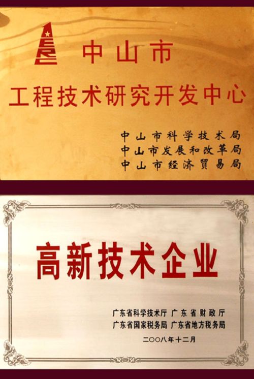 制冷产品研制开发精且深，凯得电器引领中国制作深耕细分领域(图4)