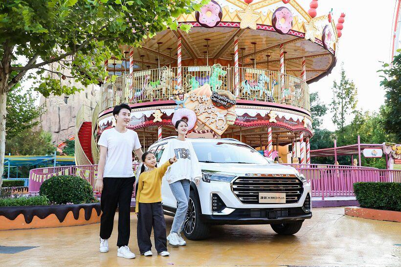 九九重阳，以“家”为名，捷途汽车构筑旅行出行全新体验