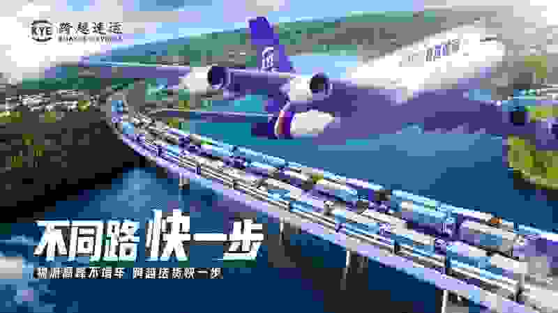 不同路快一步！跨越速运亮剑双11再解B端运力燃眉之急