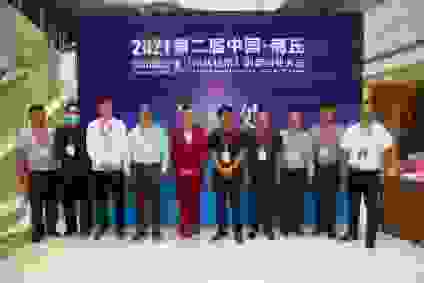 2021第二届中国·商丘小店经济大会·新闻发布会在首都北京举行