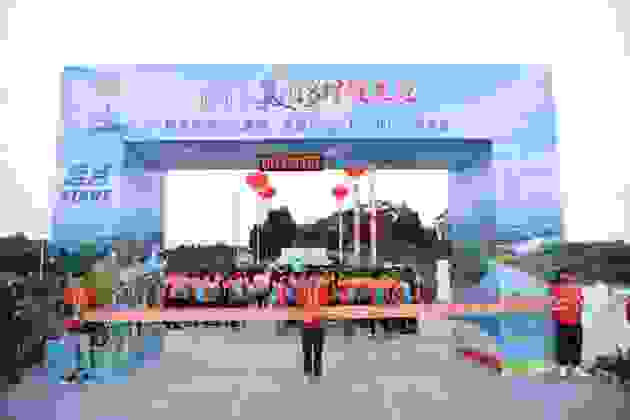 “美丽乡村健康跑·橘乡井研欢乐跑”活动圆满举行