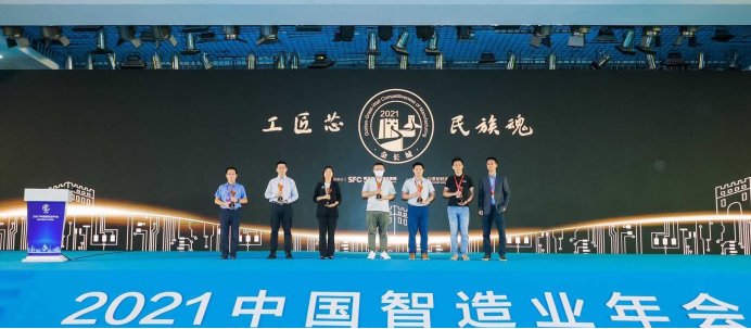 智能制造如何创新？海尔智家场景转型获“金长城”奖认可