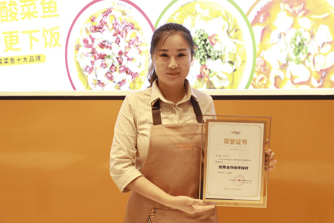 从全职宝妈到4家酸菜鱼店老板，她又是如何做到月流水百万的？