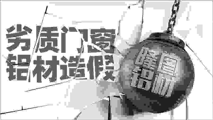 隆图铝材品牌焕新升级