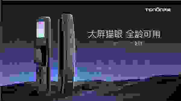 什么是全年龄段都可用的指纹锁？亚太天能D11f指纹锁告诉你！