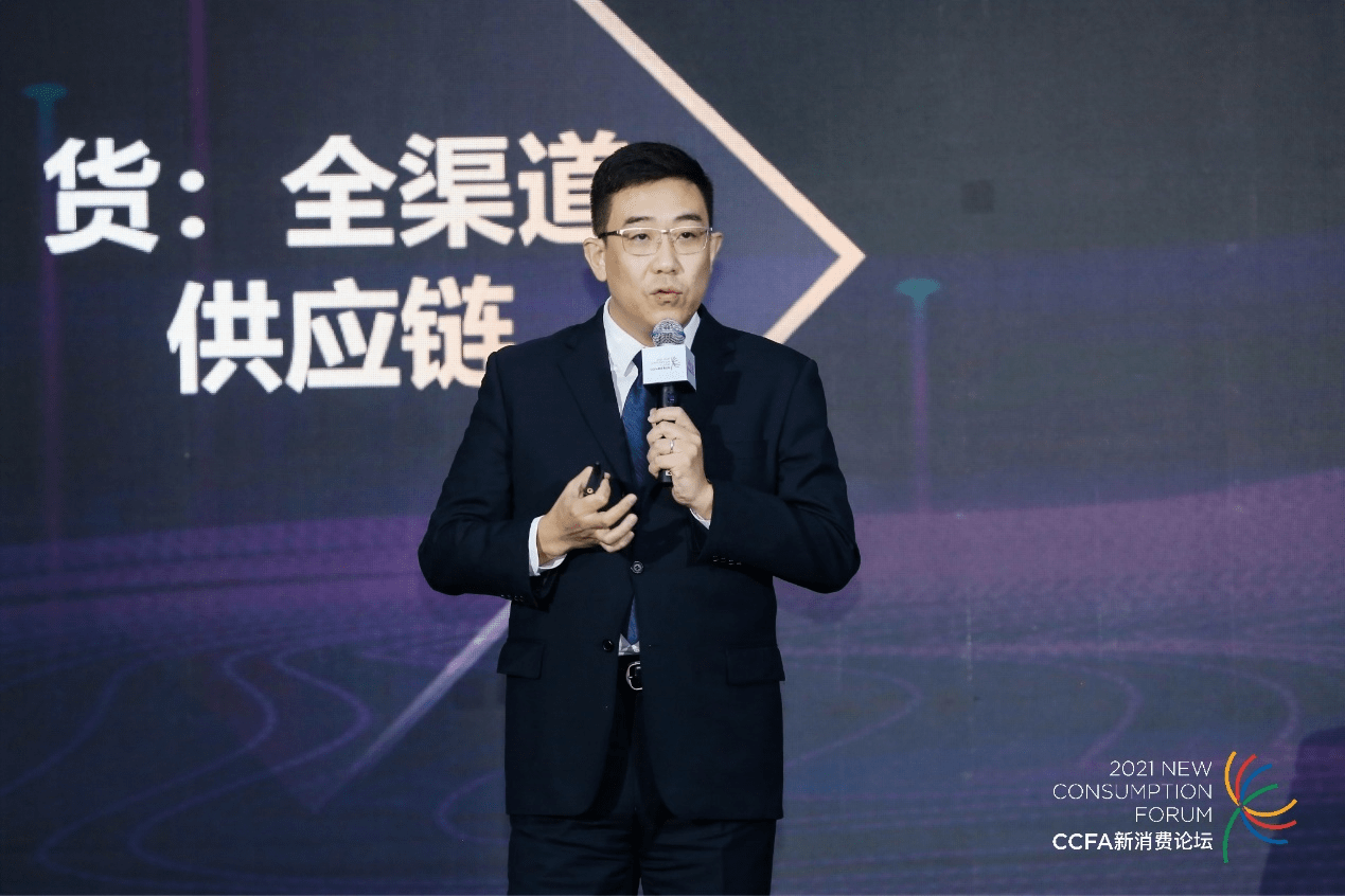 达达集团CCFA时尚峰会演讲：发力京东小时购打造时尚品类增长点