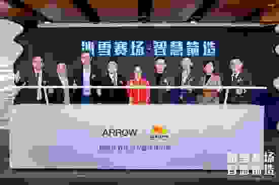 ARROW箭牌再造国家级大型工程样板，全面助力国家体育馆场馆建设和智慧升级