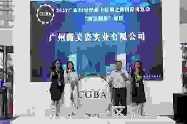 薇美姿舒客亮相广东21世纪海上丝绸之路国际博览会，展现口腔护理实力