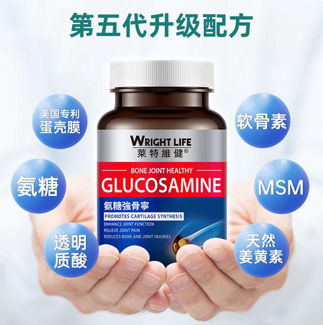 莱特维健强骨宁：六重配方锁定你的关节健康