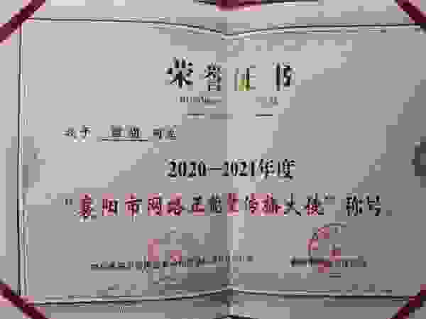 襄水传媒：站在流量风口的达人探店有多香？