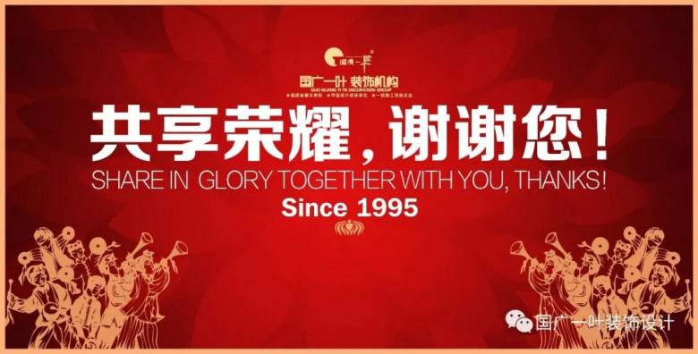 叶斌说设计师：得奖不一定高水平，没得奖一定没水平！国广一叶设计师汇报演出！