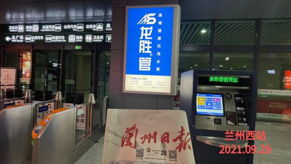 龙胜管高铁广告再发力！第二波高铁广告全面上线-龙胜管