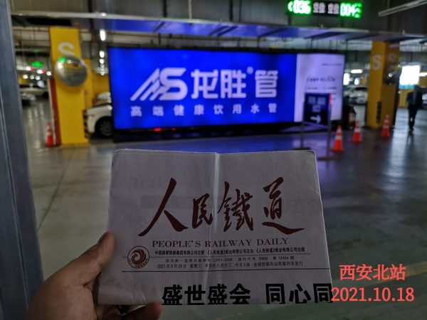 龙胜管高铁广告再发力！第二波高铁广告全面上线-龙胜管