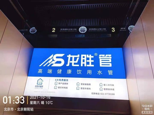 龙胜管高铁广告再发力！第二波高铁广告全面上线