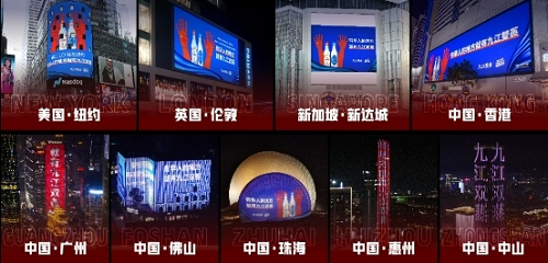 200年粤酒的故事和担当，在这一杯九江双蒸里