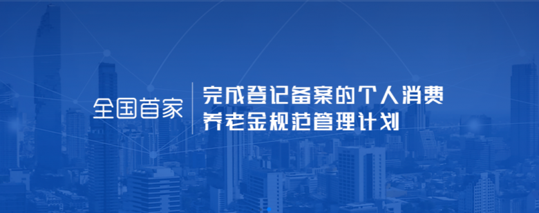 全国首家.png