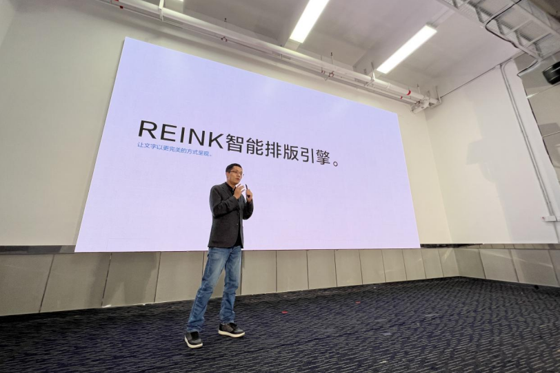掌阅iReader“阅见极致”秋季新品发布会：多款新品，全面升级！