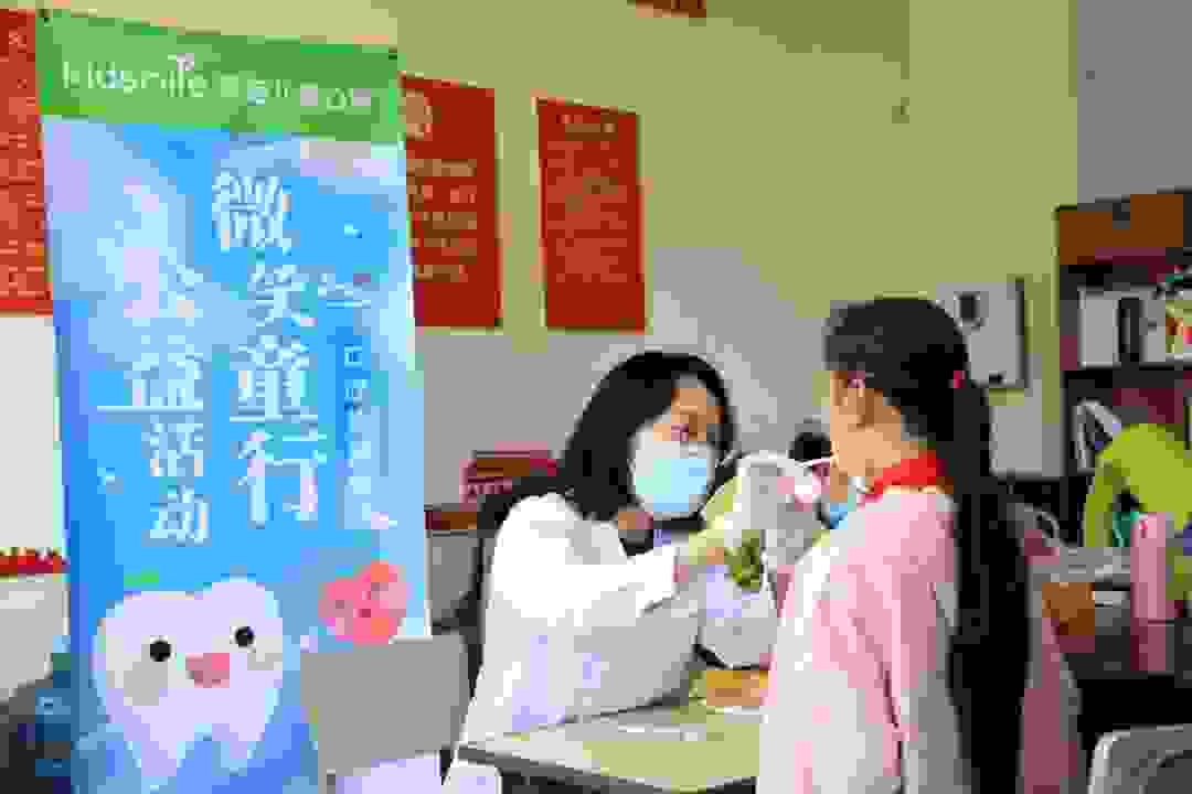 青苗儿童口腔“微笑童行”公益活动——云南分众美丽小学站