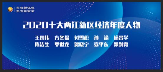 颁奖名单