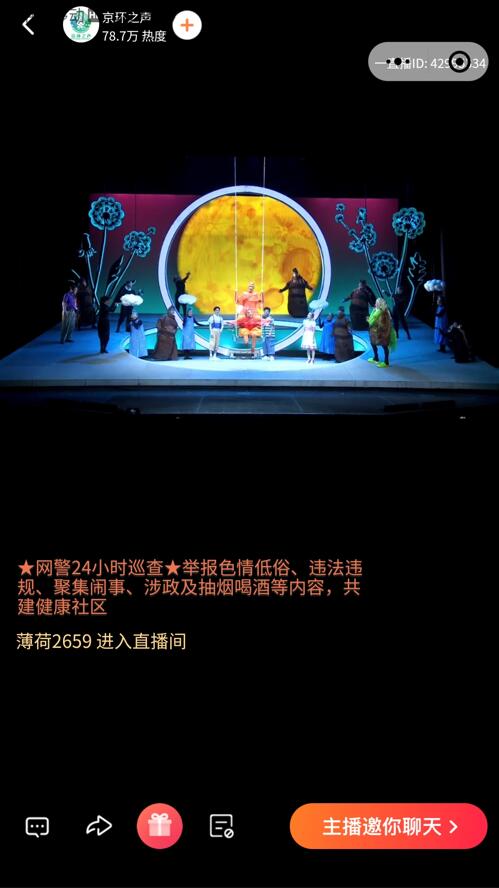 第六届“北京环保儿童艺术节”环保儿童剧展演活动成功举办