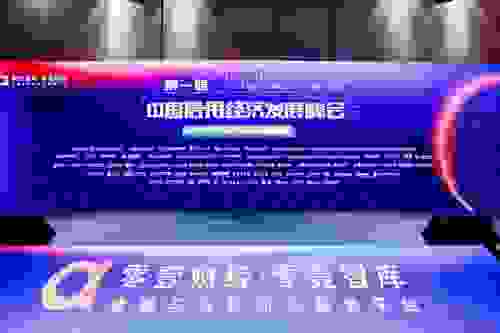 零幺宇宙获评“隐私计算技术创新贡献奖”，持续赋能数据互联互通基础设施构建