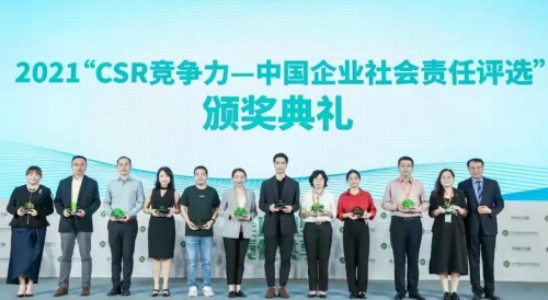 陈卓林肩负企业社会责任，雅居乐以行动与时代共振同行