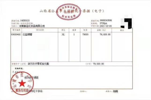 360截图20211025102130841.jpg