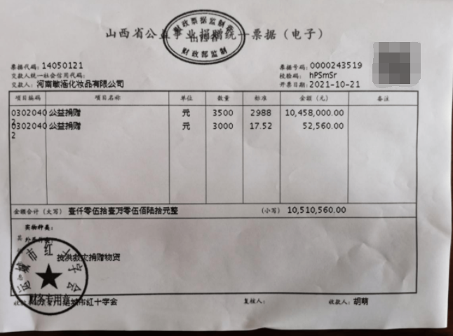 QQ图片20211025102921.png