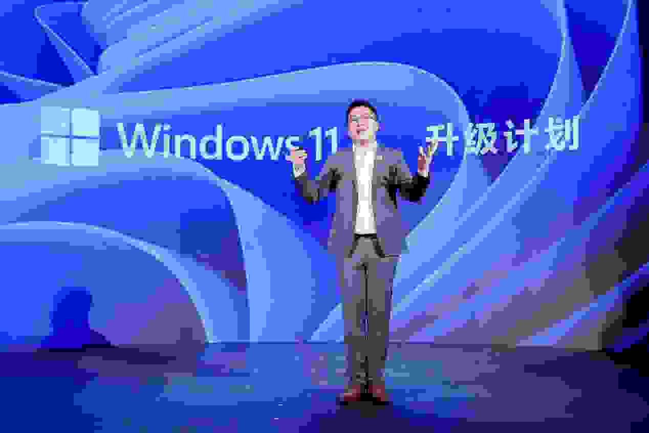 京天华盛亮相微软Windows 11 PC品鉴会 好电脑选京天