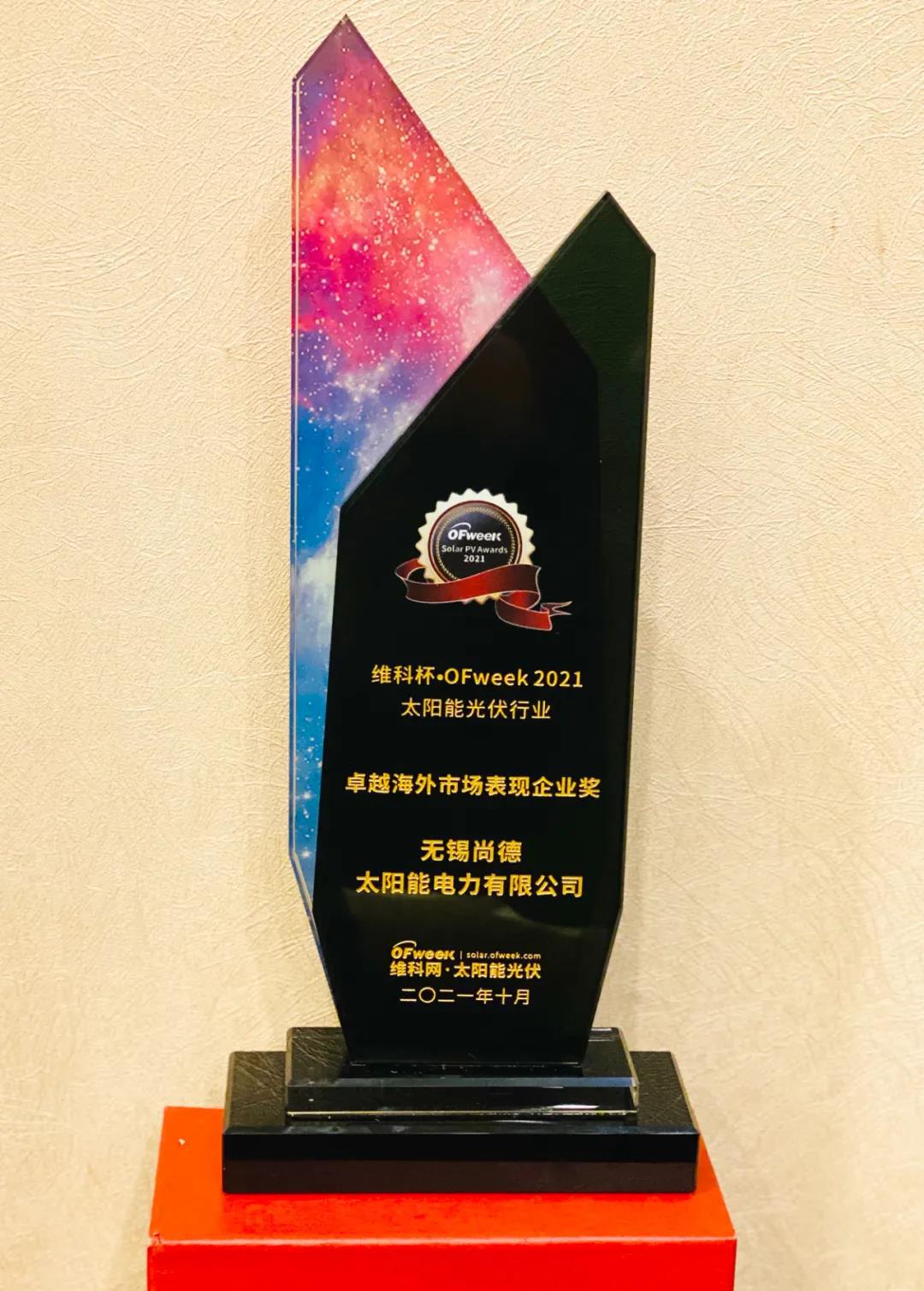 微信图片_20211025153453.jpg