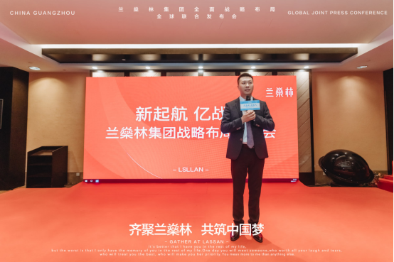由微赢共创策划赋能的兰燊林集团首届私董会圆满成功