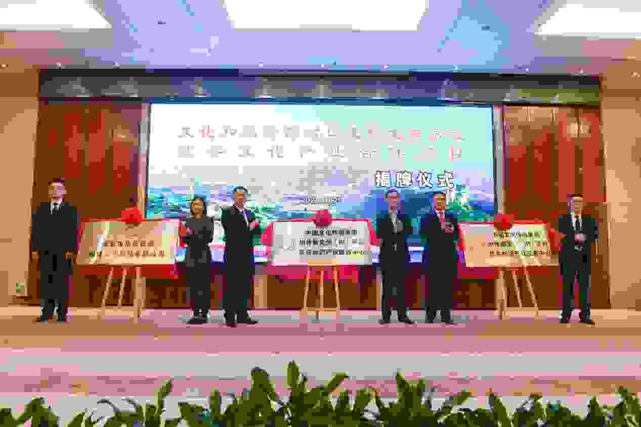 中国文化传媒新文创（IP）平台助推革命老区龙岩永定振兴发展