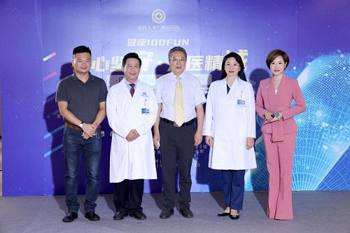 初心坚守·大医精诚 | “健康睡眠爱心行”鼾症公益援助活动正式启动！