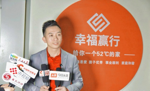 幸福赢行牵手天坛实业投资集团打造祈福天坛幸福永远