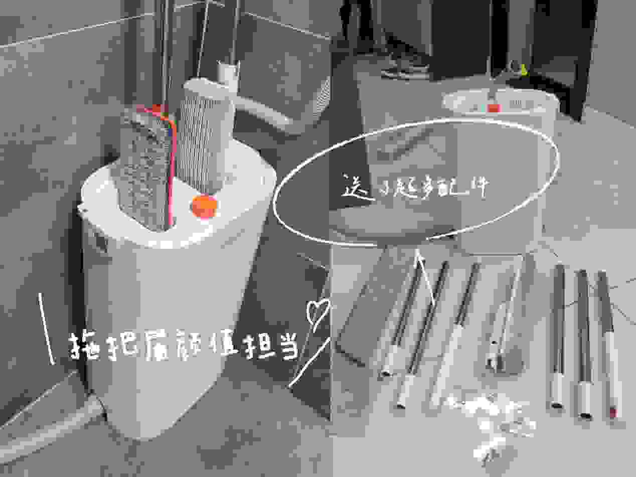 佳帮手洗脱一体不脏手懒人拖把使用感受：省时省力清洁效果不打折扣