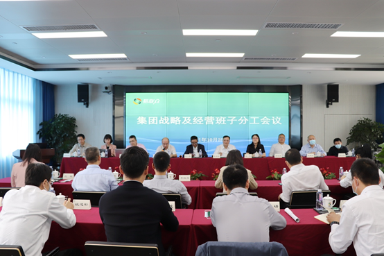易联众新领导班子集体亮相,战略及经营班子分工会议在厦圆满召开